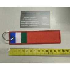 sleutelhanger Molukken