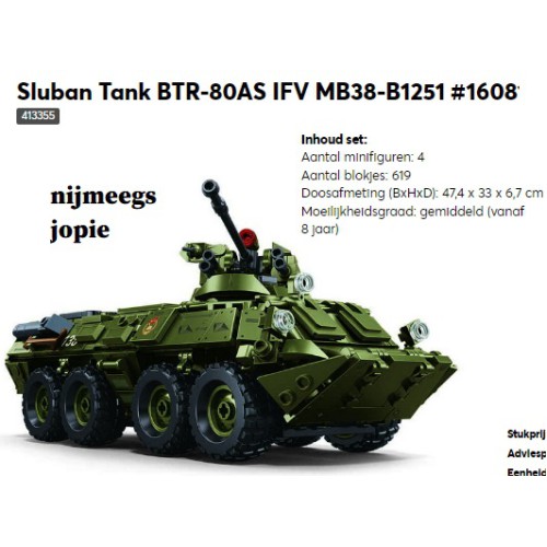 sluban 1251 tank BTR