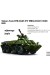 sluban 1251 tank BTR