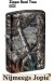 aansteker zippo original Real-Tree